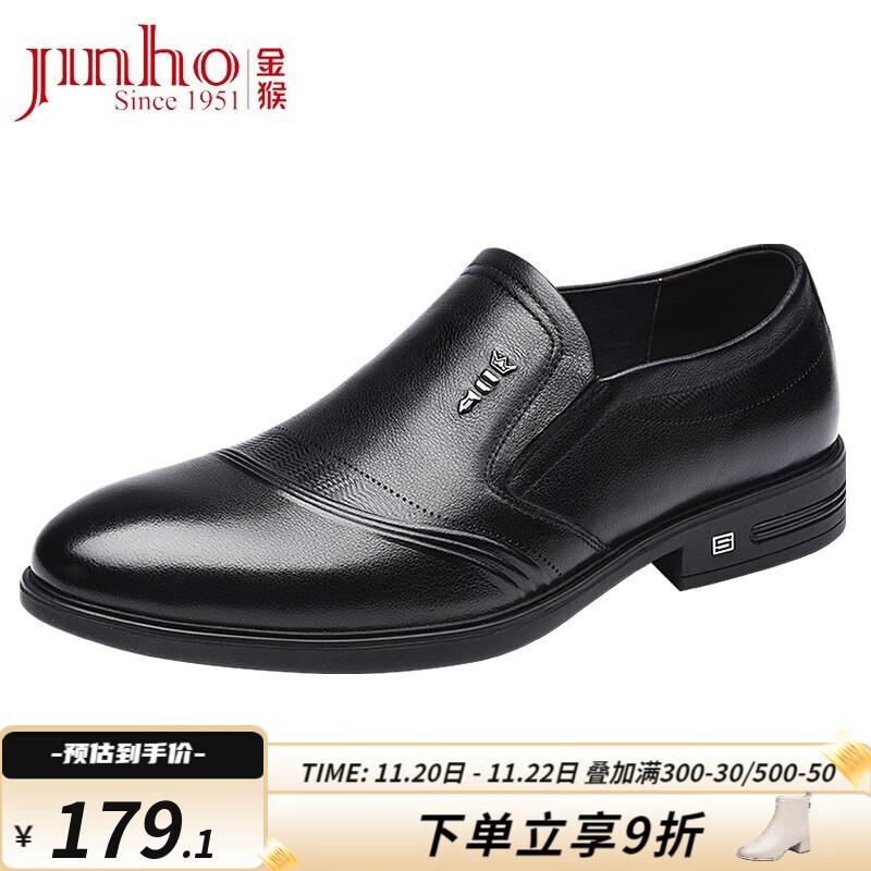 怎么查看京东正装鞋商品历史价格|正装鞋价格走势图