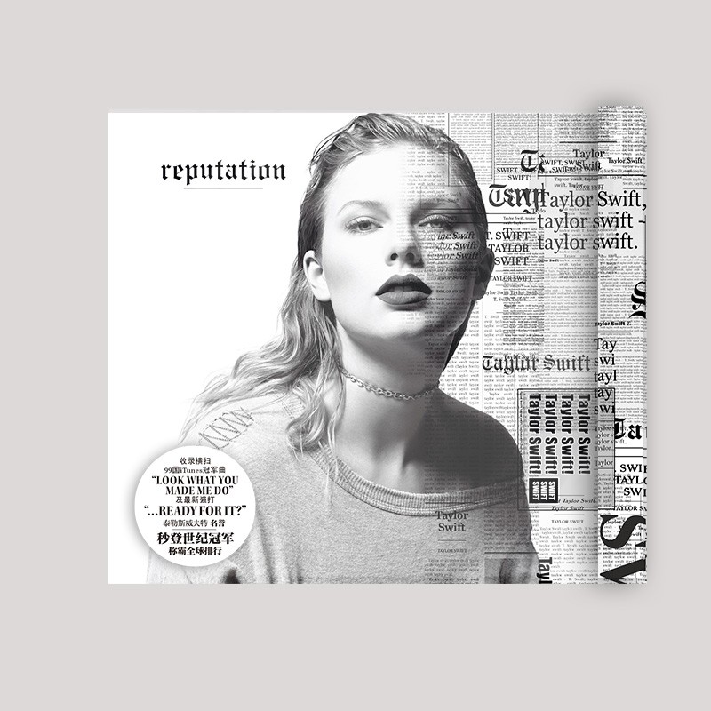 Taylor Swift 泰勒斯威夫特 — reputation 名誉怎么样,好用不?
