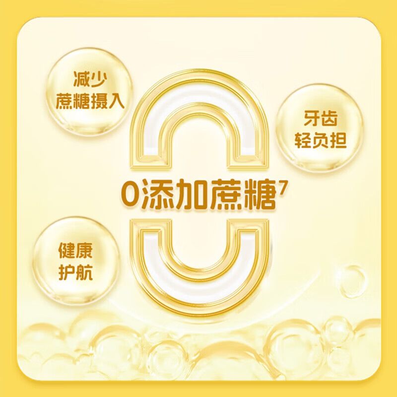 雀巢（Nestle）奶粉 爱思培 脑力加油站 学生奶粉 真视高金装学生奶粉 800g*1罐