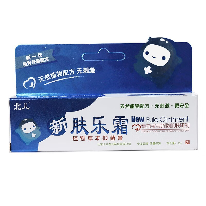 北儿 新肤乐霜 植物草本抑菌膏 15g/支 1盒装