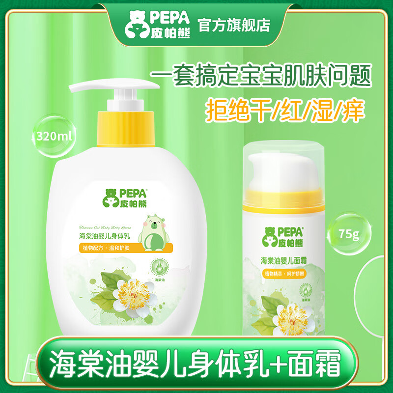 新生儿涂身体乳还是润肤油(新生儿涂身体乳还是润肤油比较好) 新生儿涂身体乳还是润肤油(新生儿涂身体乳还是润肤油比较好)