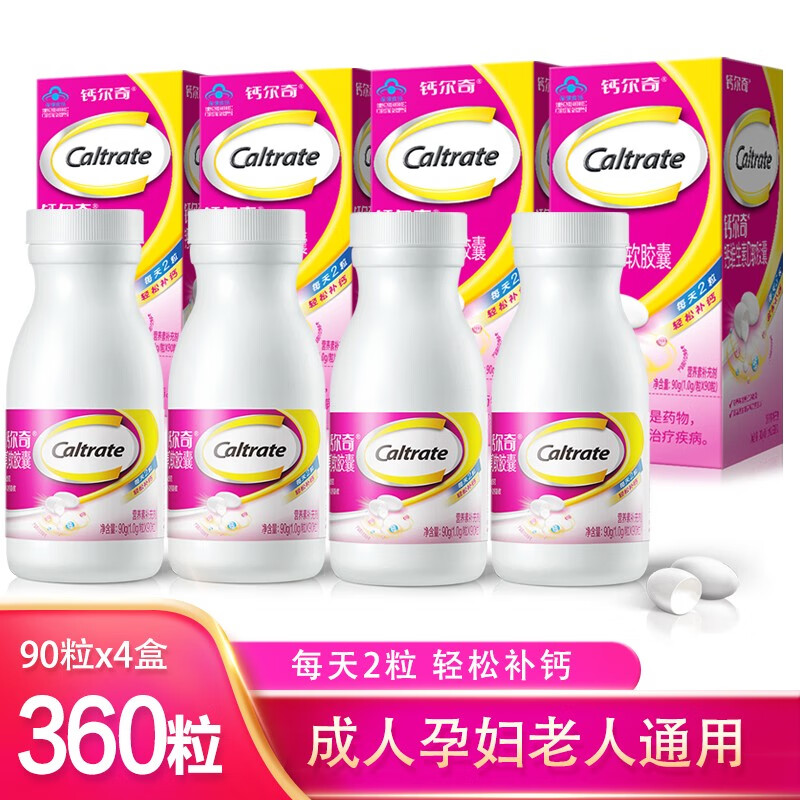 京东新品首发 2023-08-28 - 第29张  | 最新购物优惠券