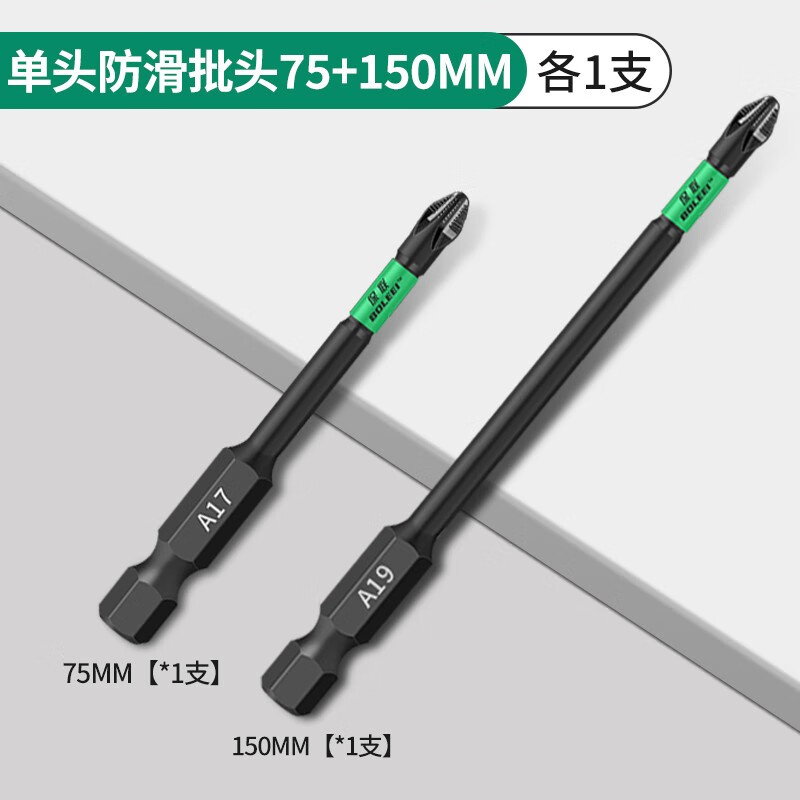 怎样查工具配件历史价|工具配件价格历史