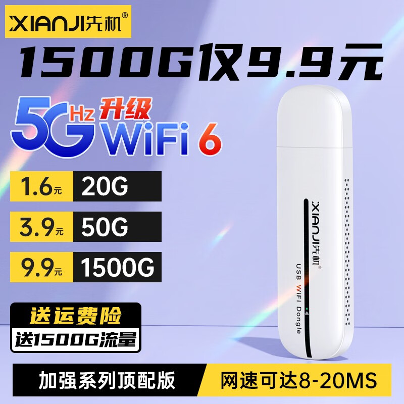 京东新品首发 2023-08-21 - 第12张 | 最新购物优惠券 京东新品首发 2023-08-21 - 第12张 | 最新购物优惠券
