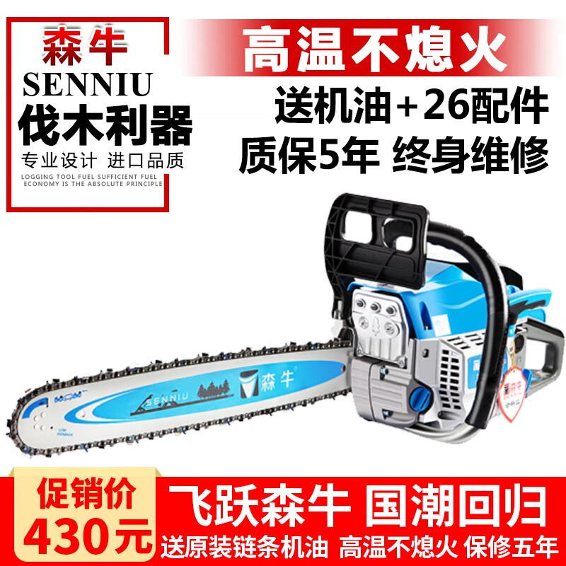 电动工具最全历史价格表|电动工具价格走势图