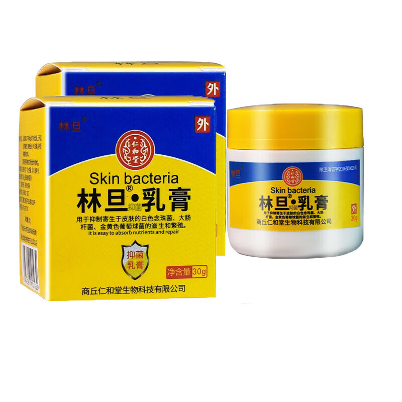 林旦 阴虱药软膏复方硫磺乳软膏女士男士 [1瓶装]