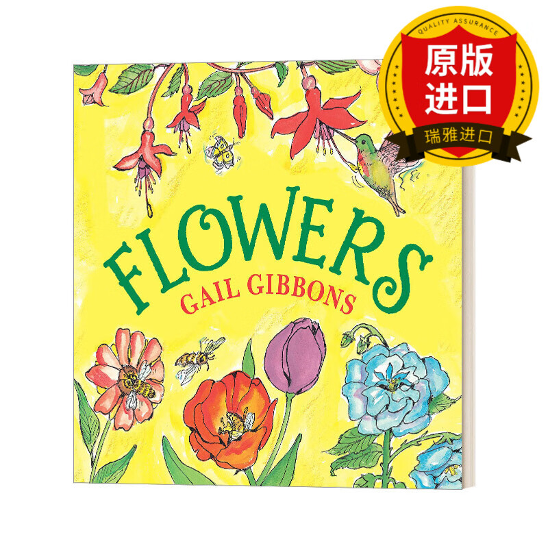 花 盖尔吉本斯少儿百科系列 flowers 英文版 gail gibbons 进口英语