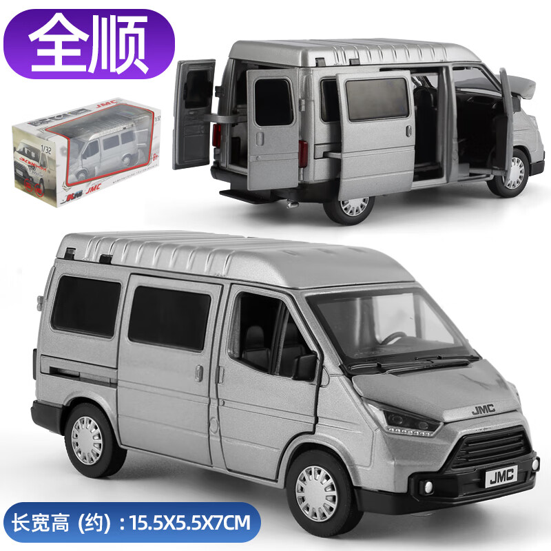 江铃轻卡汽车模型jk1/32福特江铃特顺合金汽车模型全顺面包车救护车