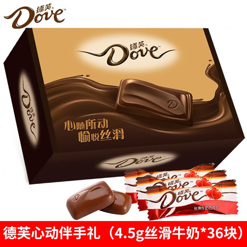 德芙（Dove） 巧克力女生日礼物送女友丝滑牛奶香白巧零食品喜糖果伴手礼 德芙心动4.5g*36块盒装162g