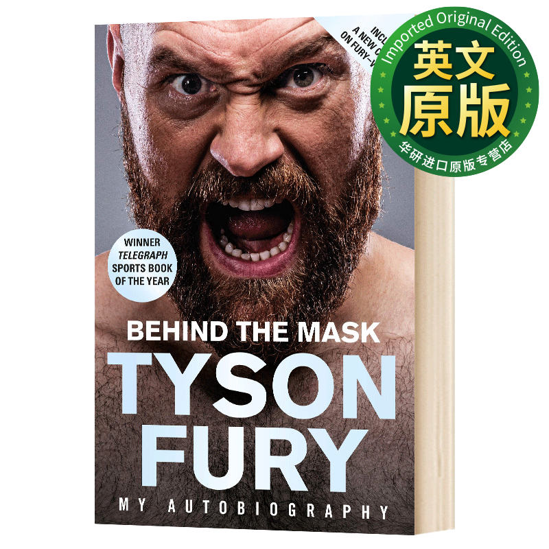 泰森弗瑞自传 behind the mask tyson fury 英文原版 英文版