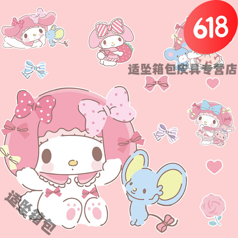 可爱小猫咪行李箱贴纸笔记本电脑ipad头盔拉杆箱装饰贴画防水 美乐蒂