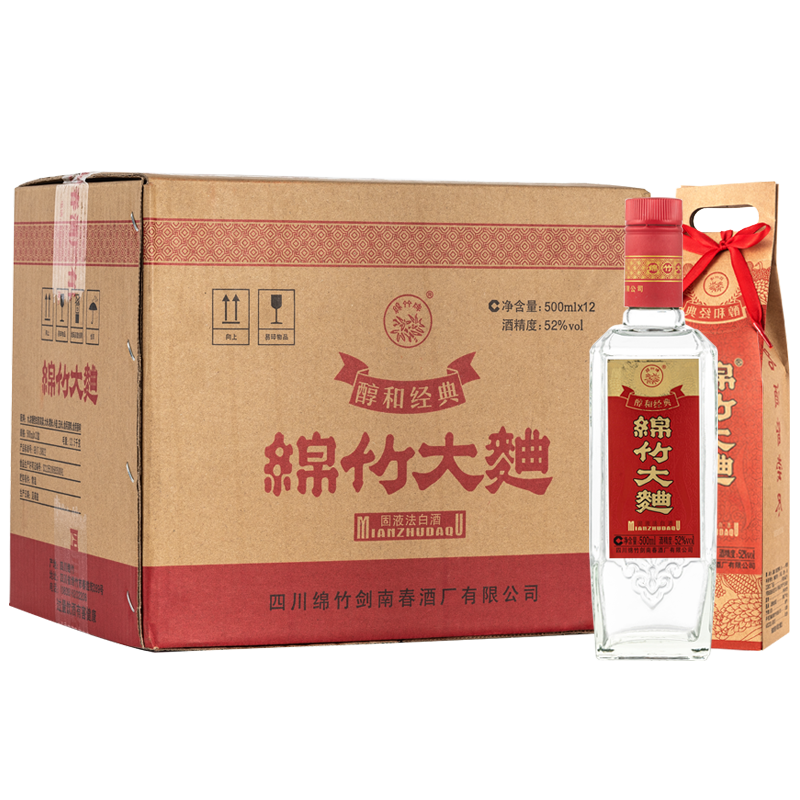 剑南春 绵竹大曲 醇和经典 52%vol 浓香型白酒 500ml*12瓶 整箱装