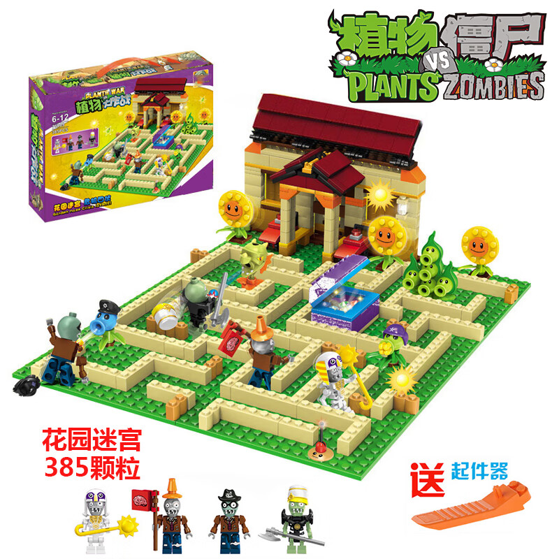 植物大战僵尸兼容乐高玩具积木游戏盲盒玩偶拼装男孩子拼图摆件六一