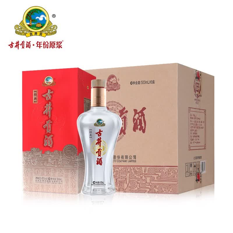 古井贡酒 经典古井贡 浓香型白酒  45度 500ml*6瓶