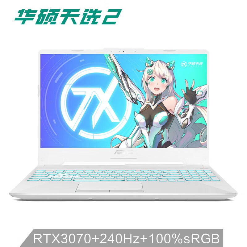 京东 3.25 电脑数码超品日:AMD 锐龙版电脑晒单返百元 E 卡