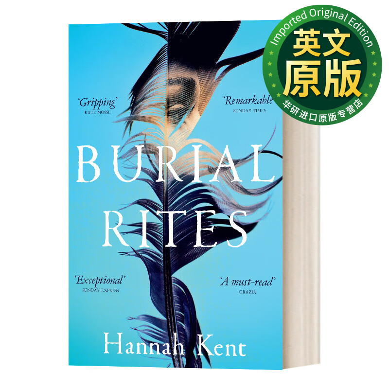 burial rites 凛冬将至 英文版 进口英语原版书籍 英文原版 侦探推理