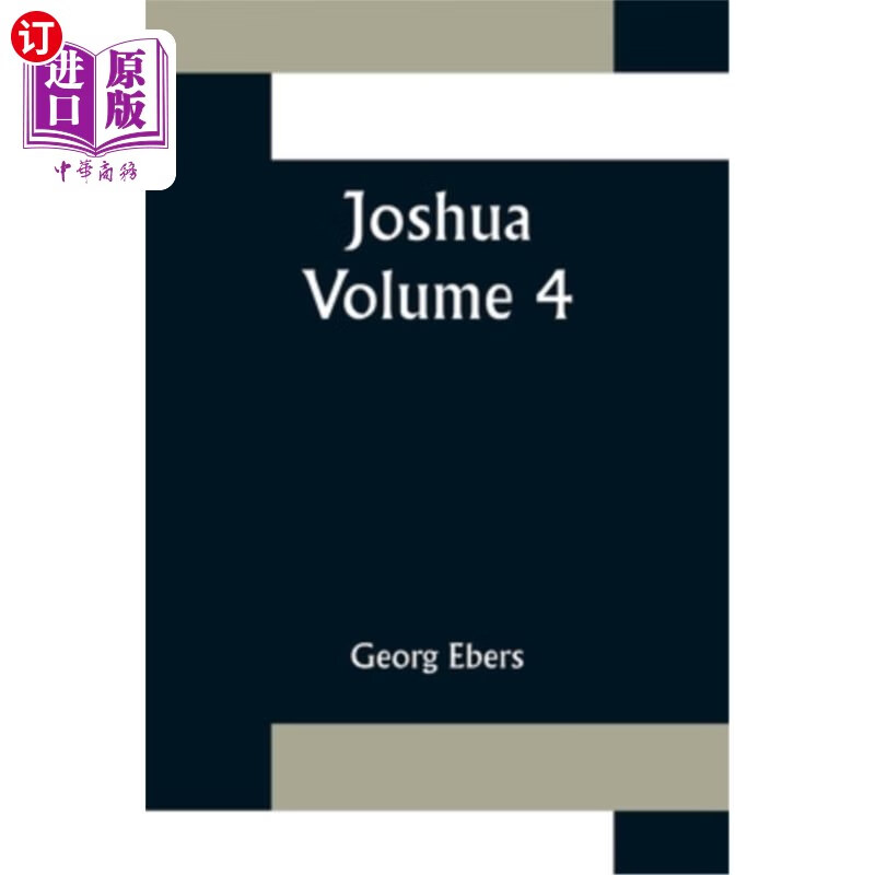 海外直订joshua - volume 4 约书亚记第四卷