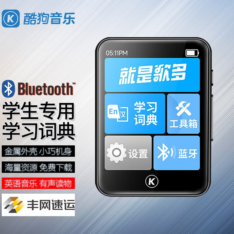 KUGOU 酷狗PA07 MP3/MP4蓝牙音乐播放器 触摸屏便携运动跑步学生随身听存支持内存卡扩展 PA07 16GB 升级版 官方标配（自带内存）使用感如何?