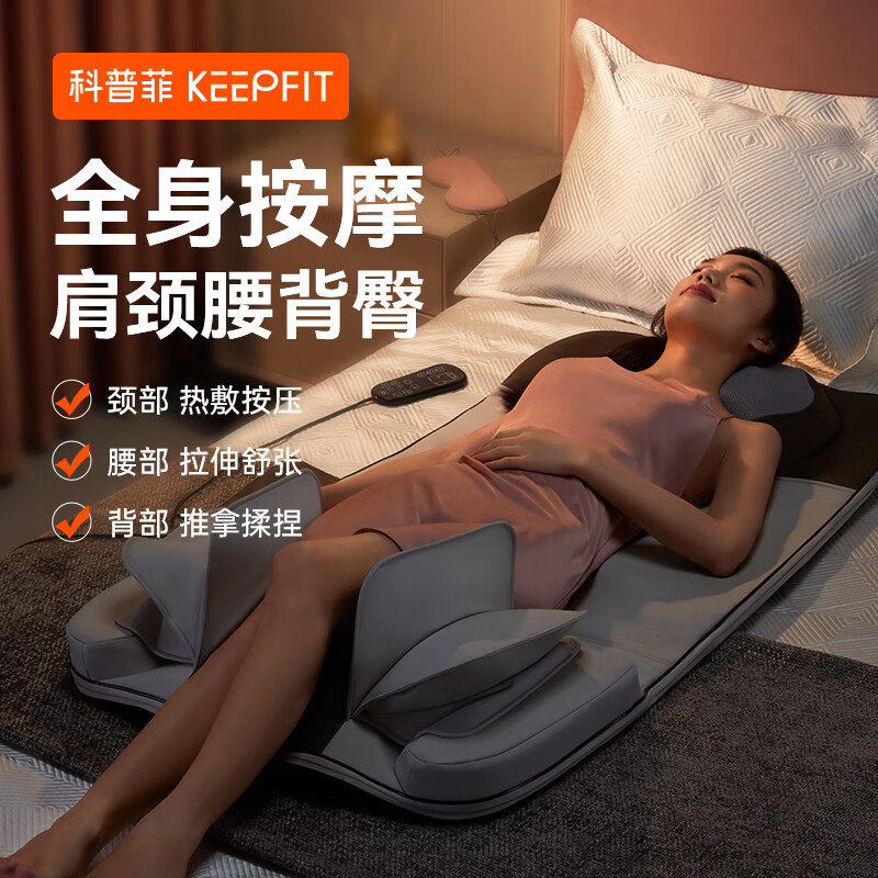 一起评测科普菲KPF-rug03腰部按摩器怎么样好不好？真的好吗透过本质看真实效果