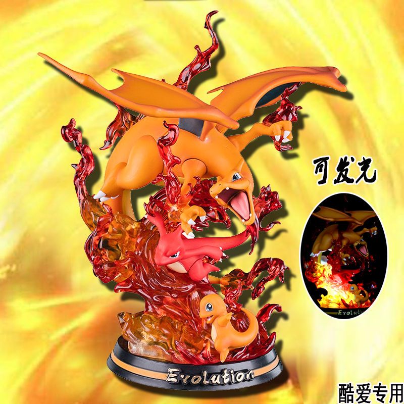 西克里喷火龙大号手办 宠物小精灵mfc进化组小火龙喷火龙手办gk雕像