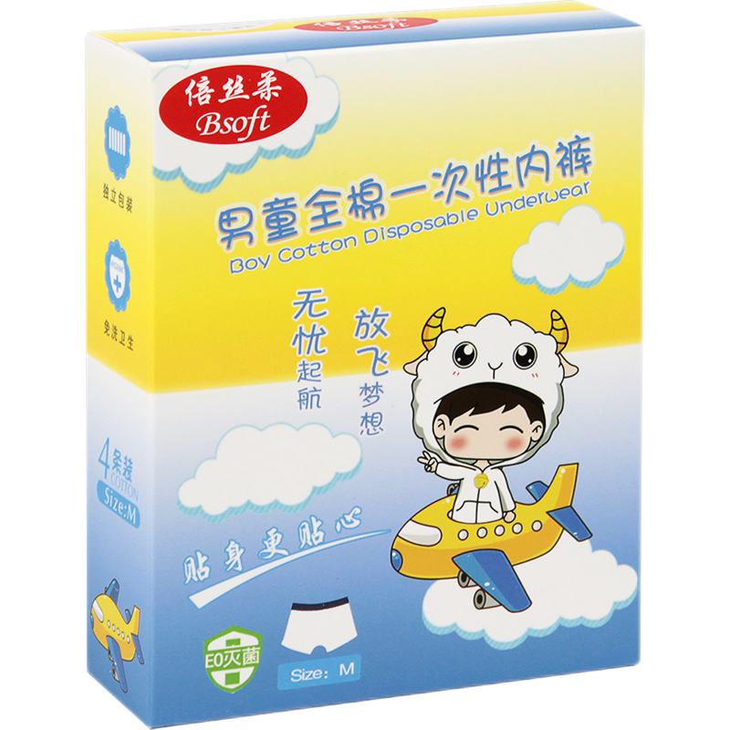 ��˿���ͯ�ڿ���һ���� ��ͯƽ���ڿ㴿�� ���б�Яѧ����ϴ�ڿ�һ���� ��ͯ XL�루65��-90���