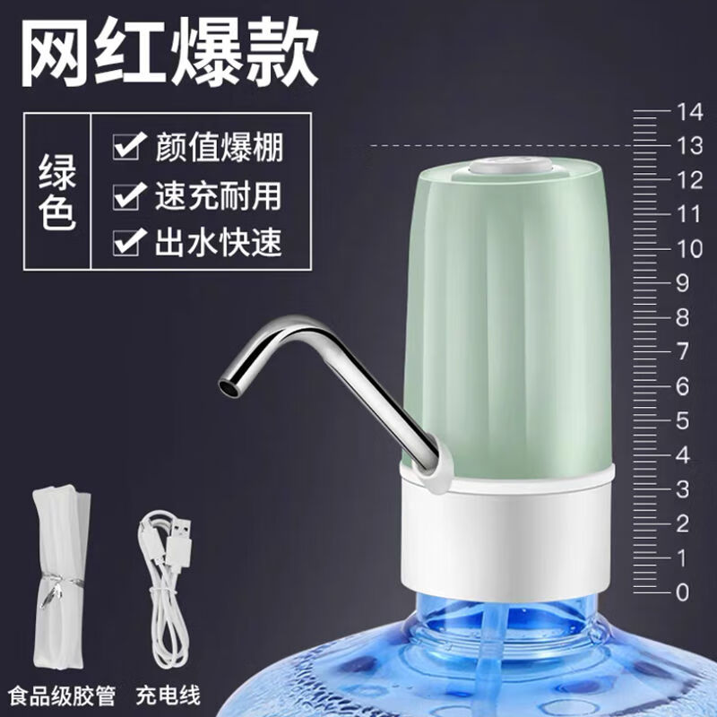 桶装水电动抽水器桶装水压水器纯净水桶吸水器家用大桶水上水器 头青(速充耐用)