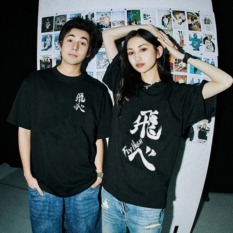 氧家排球少年周边联名衣服乌野高校西谷夕短袖t恤感情侣装 【10色】可