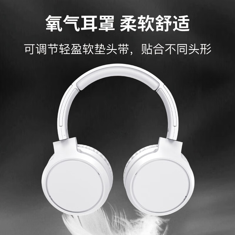 飞利浦（PHILIPS）头戴式耳机无线蓝牙耳机通话降噪耳麦游戏音乐运动苹果华为小米安卓手机通用TAH5205黑