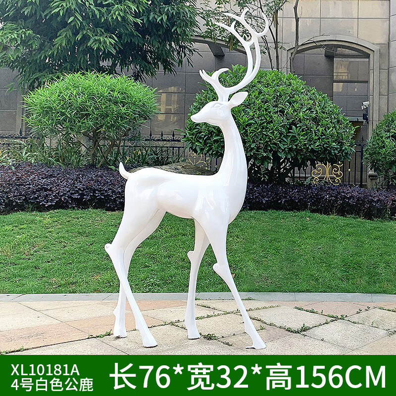 户外玻璃钢雕塑仿真白鹿装饰园林景观动物梅花鹿婚庆美陈小品摆件 xl