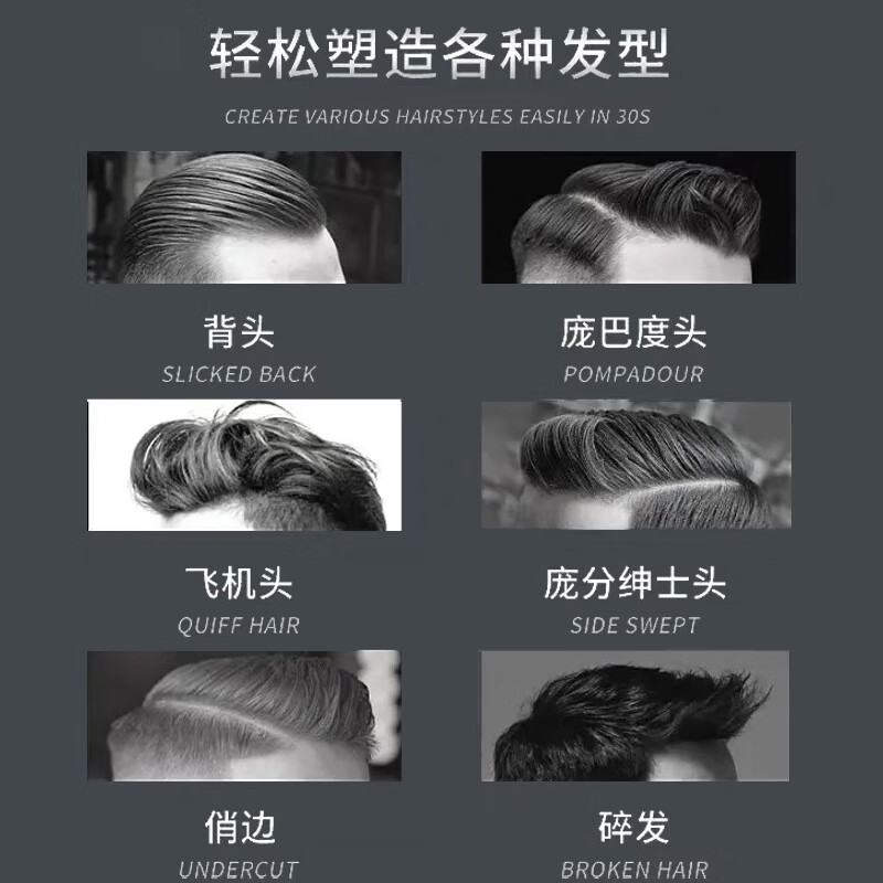 匠人精油定型喷雾男士强劲定型发胶空气感啫喱水碎发造型女士发蜡发泥 280ml 1瓶 精油定型喷雾