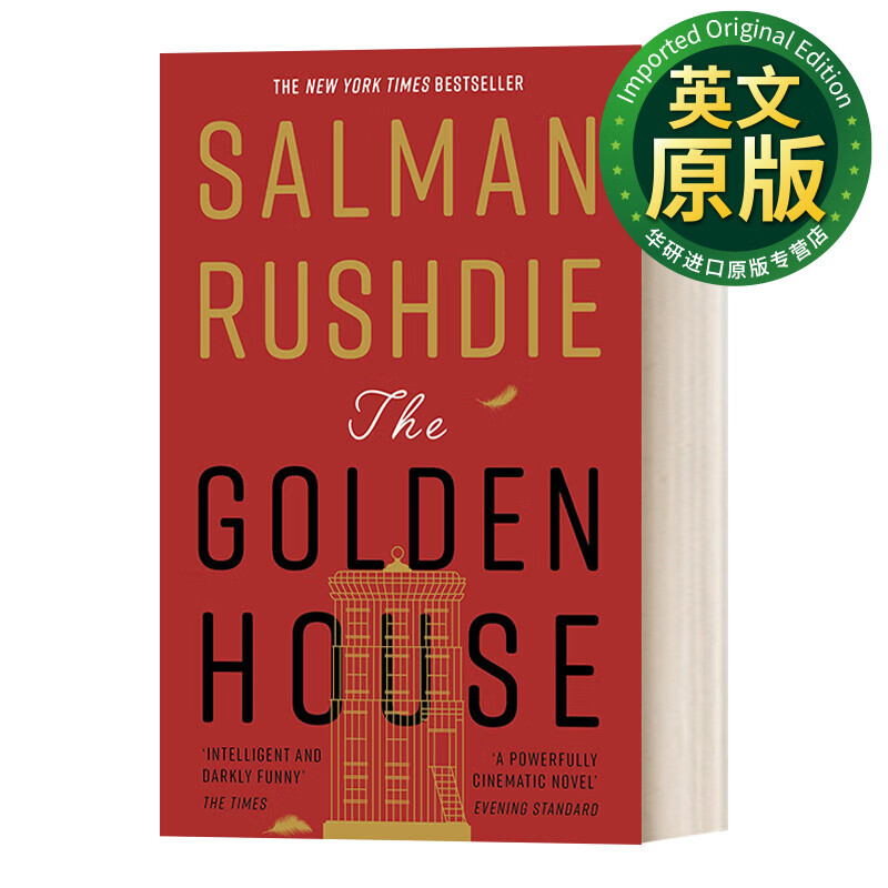 萨尔曼·鲁西迪 rushdie, salman 英文原版小说 the golden house