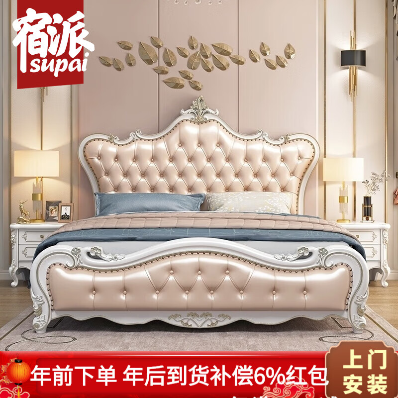 实木床价格历史记录查询|实木床价格走势图