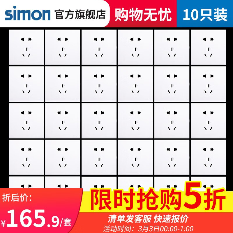 京东家具日用 2021-02-27 - 第20张 | 最新购物优惠券 京东家具日用 2021-02-27 - 第20张 | 最新购物优惠券