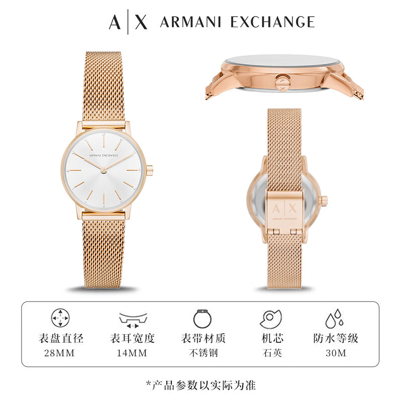 阿玛尼（ARMANI EXCHANGE）手表女士 满天星玫瑰金钢带石英欧美腕表 情人节礼物送女生AX7121