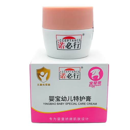 诺必行婴宝护肤霜婴幼儿宝宝皮肤湿干痒抑菌护臀膏淹脖子红屁股蚊虫叮咬 20g 一盒装【小金盾】