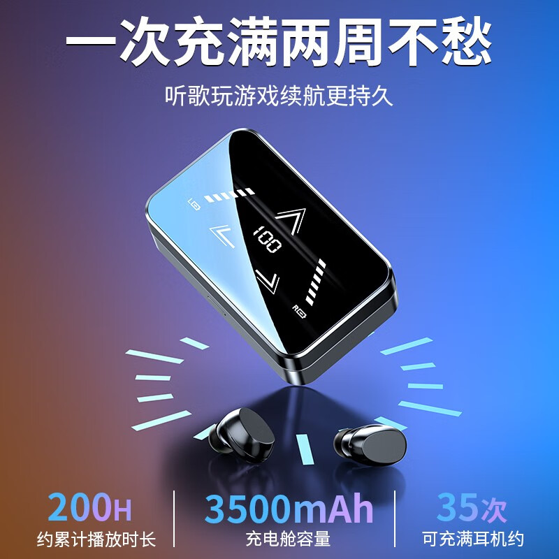 MC T5真无线蓝牙耳机降噪双耳入耳式运动跑步迷你隐形游戏通用于华为苹果vivo小米oppo荣耀手机 尊贵黑（智能数显/高清镜面/9D音效）