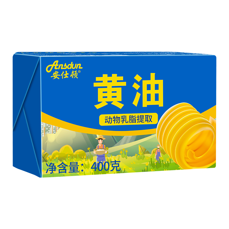 买房不用愁，跟上市场趋势抓住机会！|奶酪黄油的价格行情与趋势