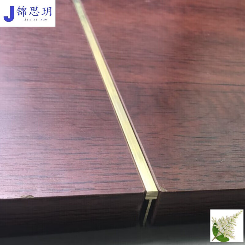 洁尔嘉铜条压条 装饰 镶嵌 铜 全铜地板收边条大理石压线条瓷砖封边扣