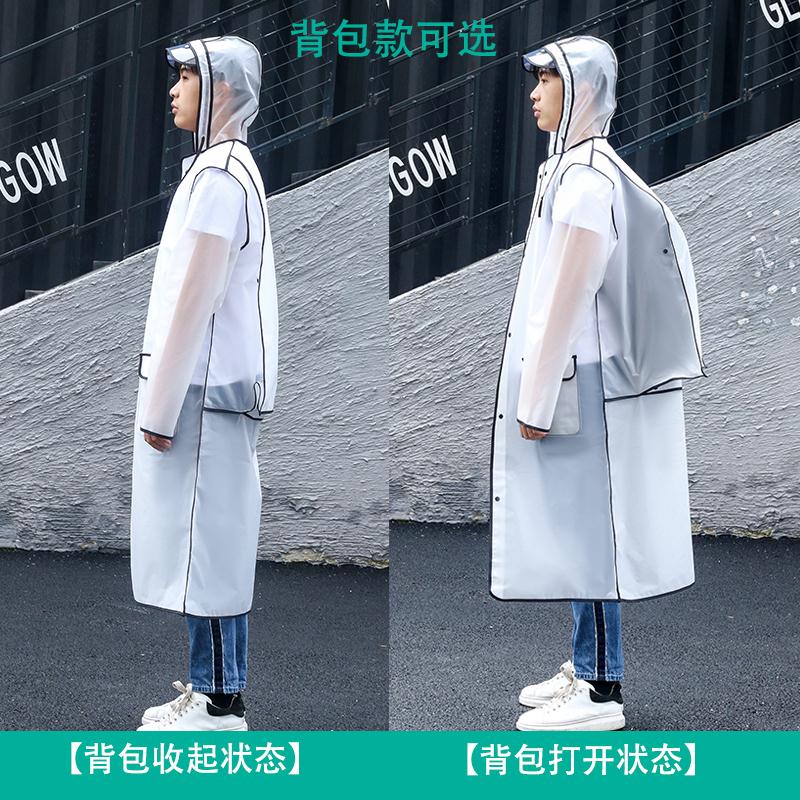 雨衣儿童 中大童中学生雨衣可放书包青少年男大童学生女初中单车骑行