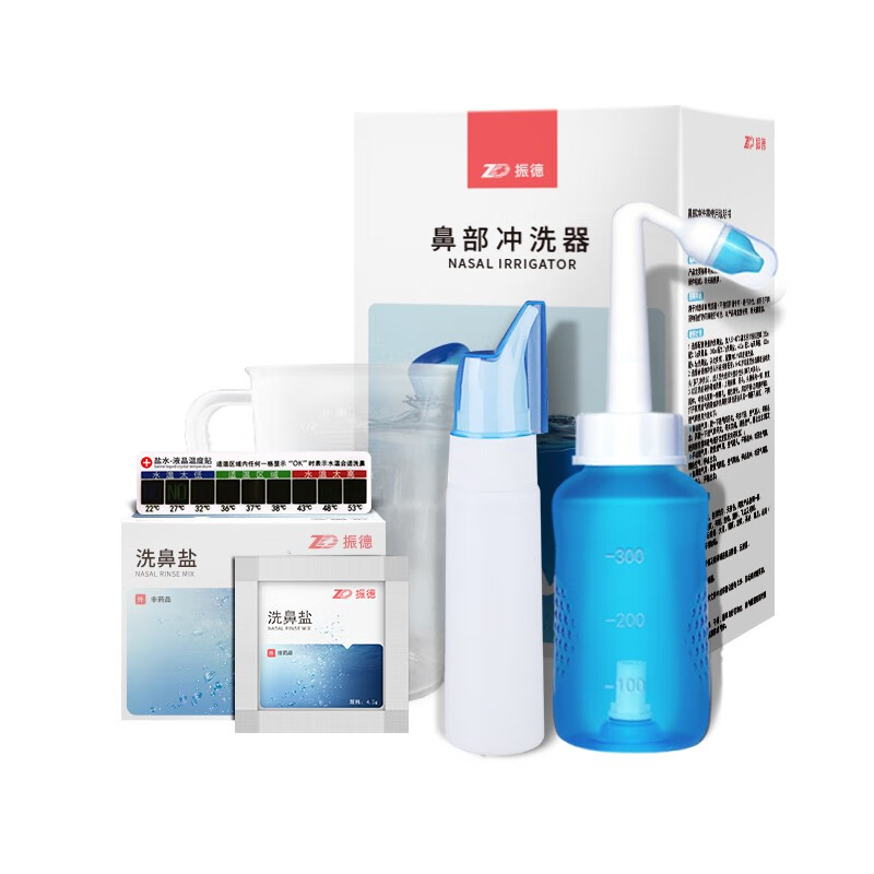 振德品牌的手动洗鼻器清洗护理套装,价格历史与购买指南