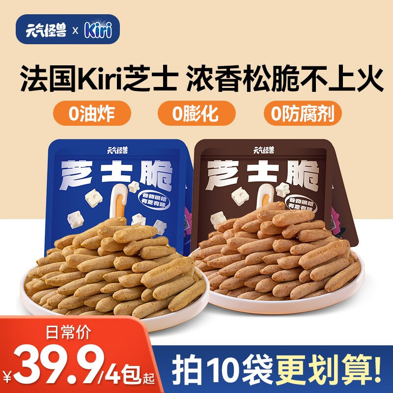 怎么看京东饼干膨化历史价格曲线|饼干膨化价格比较