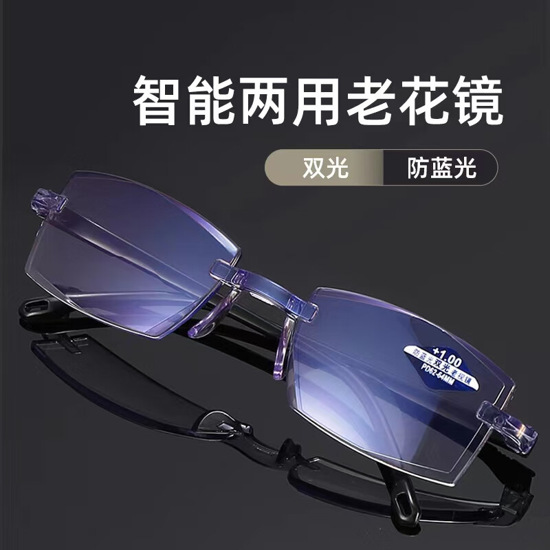 mikibobo高清防蓝光老花眼镜老人男女通用超轻精准度数双光/折叠/通用三款 款式1-高清双光老花镜 100度