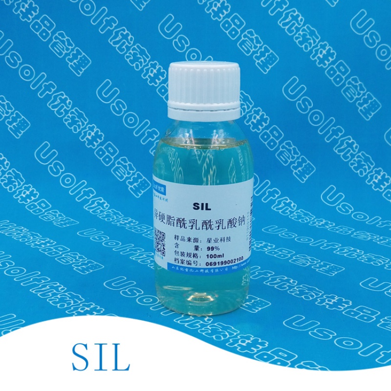 异硬脂酰乳酰乳酸钠 sil 调理 保湿 100ml/瓶 500g/瓶 100ml