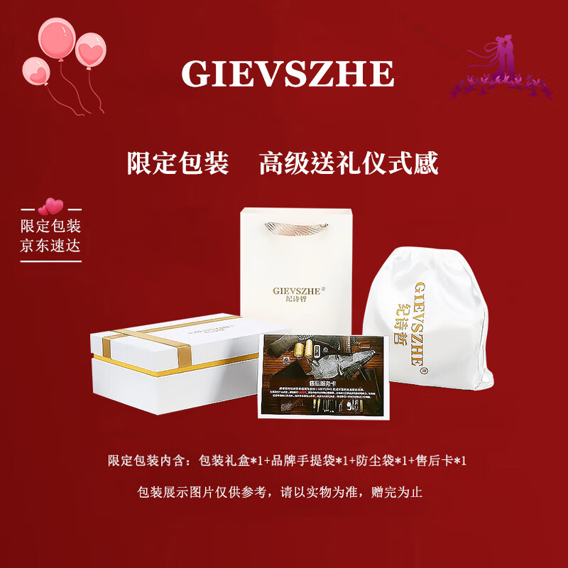 纪诗哲(GIEVSZHE)包包女包新款轻奢女士单肩斜挎手提包情人节生日礼物送老婆 蓝色