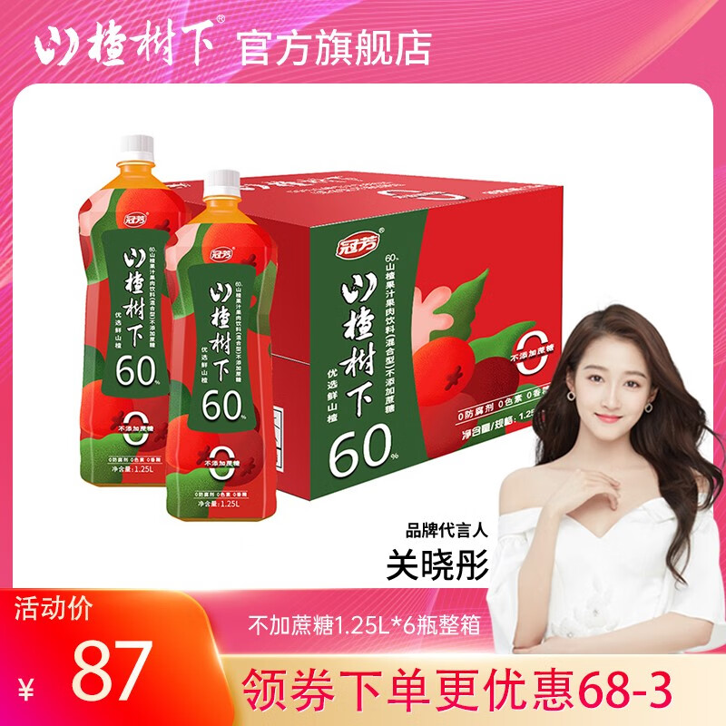 怎么看饮料物品的历史价格|饮料价格历史
