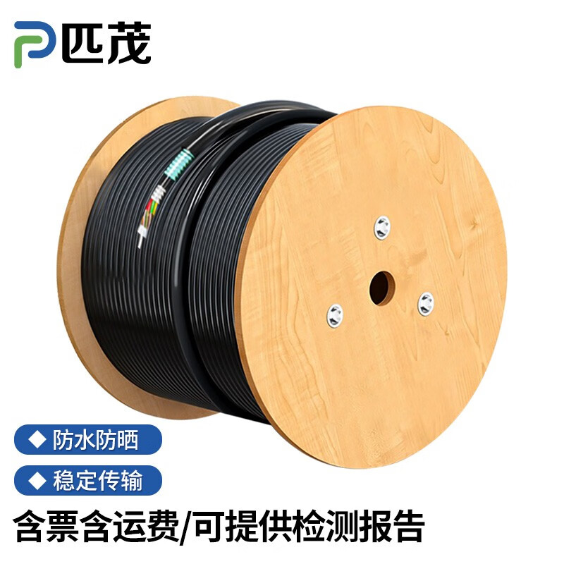 匹茂 gyta53层绞式重铠单模室外光缆地埋直埋光纤线 4芯 1米