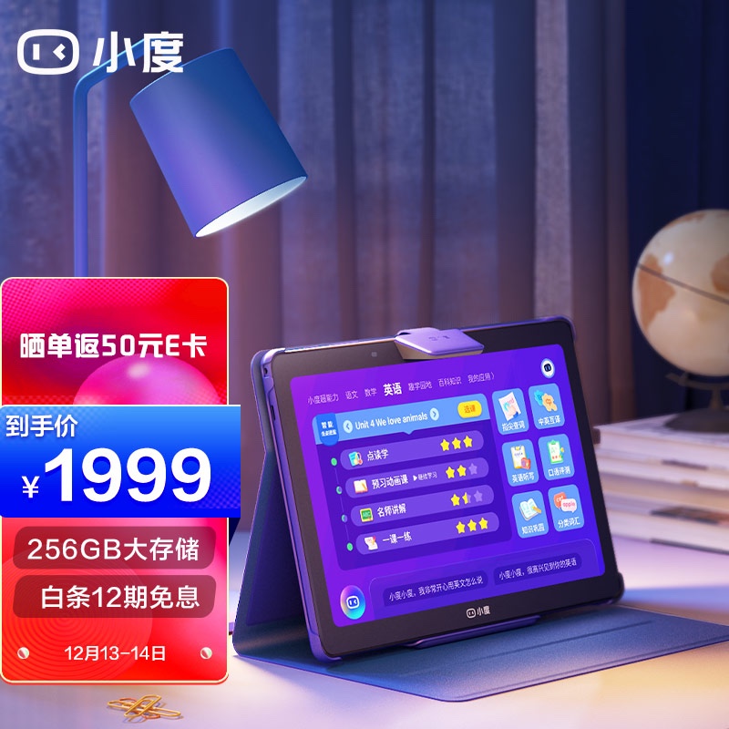 京东数码家电 2021-12-14 - 第27张 | 最新购物优惠券 京东数码家电 2021-12-14 - 第27张 | 最新购物优惠券
