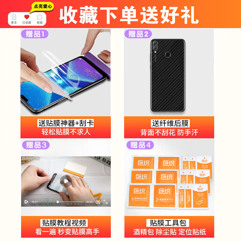 疯壳 华为智选NZONES7水凝膜Pro+全屏无白边nzones7pro手机膜软膜贴 进口水凝冻膜【超清标准版】2片装 华为智选 NZONE S7 Pro