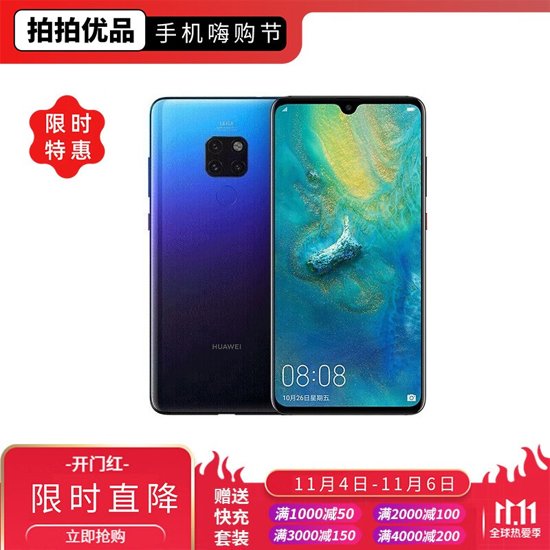 华为Mate20颜色,华为mate20宝石蓝 【二手95新】华为mate20手机麒麟980超大广角徕卡三摄