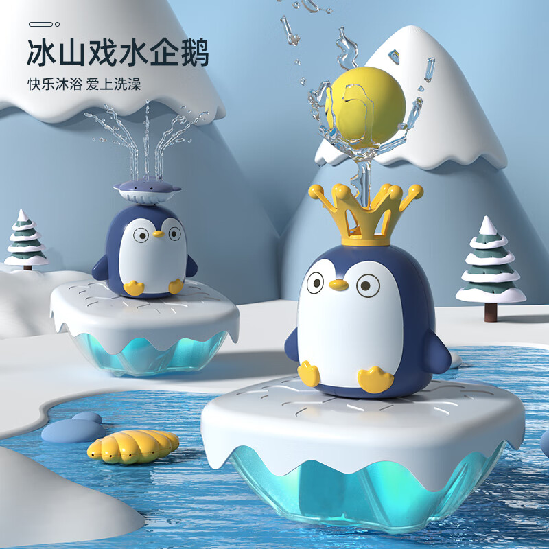 洗澡沐浴玩具历史价格在线查询|洗澡沐浴玩具价格比较